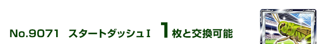 X^[g_bVT 1ƌ\