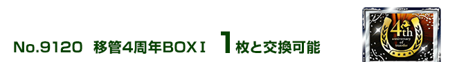 ڊ4NBOXT 1ƌ\