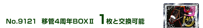 ڊ4NBOXU 1ƌ\