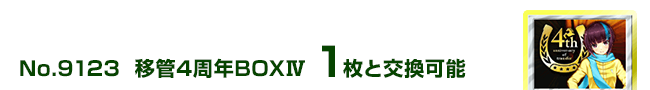 ڊ4NBOXW 1ƌ\