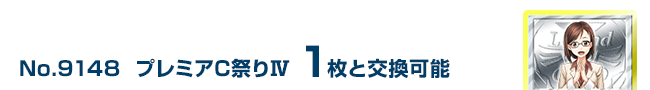 㔼d܏ćW 1ƌ\