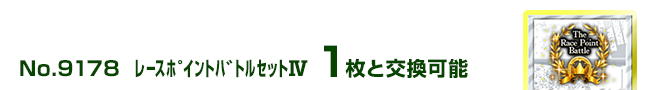 ڰ߲پćW 1ƌ\