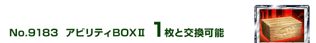 AreBBOXU 1ƌ\
