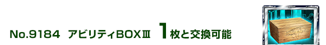 AreBBOXV 1ƌ\