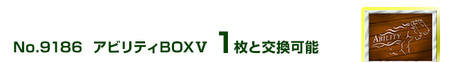 AreBBOXX 1ƌ\