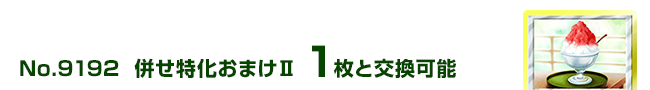 ܂U 1ƌ\