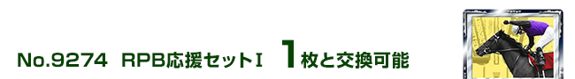 RPBZbgT 1ƌ\