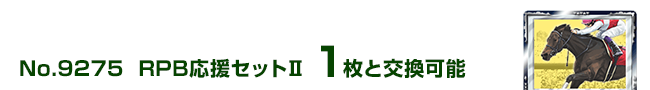 RPBZbgU 1ƌ\