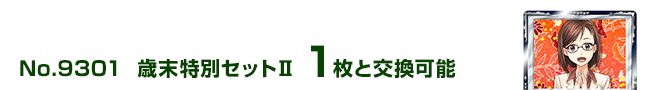 ΖʃZbgU 1ƌ\