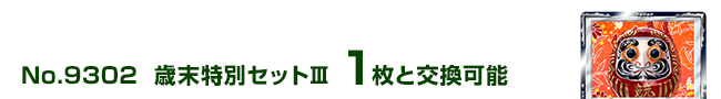 ΖʃZbgV 1ƌ\