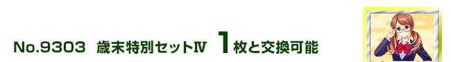 ΖʃZbgW 1ƌ\