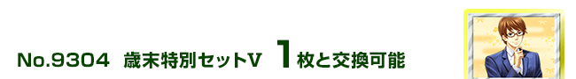 ΖʃZbgX 1ƌ\