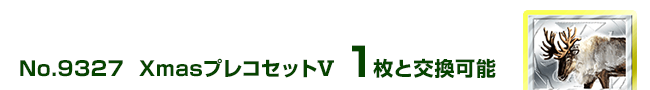 XmasvRZbgX 1ƌ\