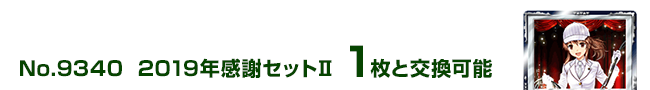 2019NӃZbgU 1ƌ\