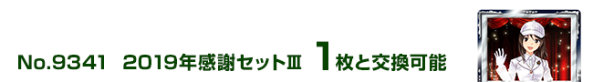 2019NӃZbgV 1ƌ\