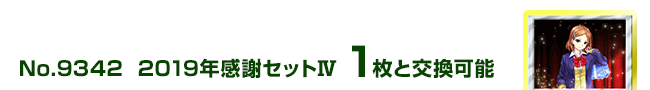 2019NӃZbgW 1ƌ\