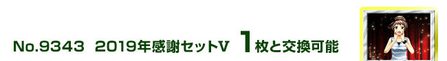 2019NӃZbgX 1ƌ\