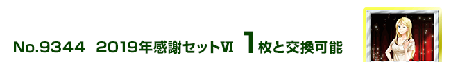 2019NӃZbgY 1ƌ\