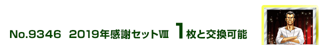 2019NӃZbg[ 1ƌ\