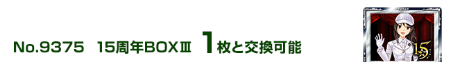 15NBOXV 1ƌ\