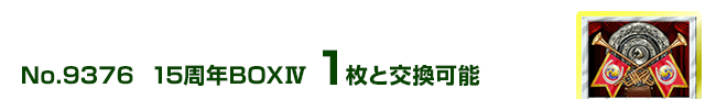 15NBOXW 1ƌ\