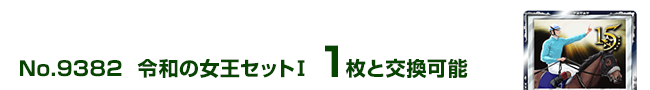 ߘȁZbgT 1ƌ\