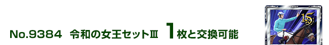 ߘȁZbgV 1ƌ\