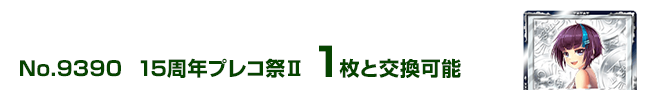15NvRՇU 1ƌ\