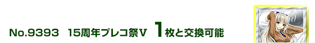 15NvRՇX 1ƌ\