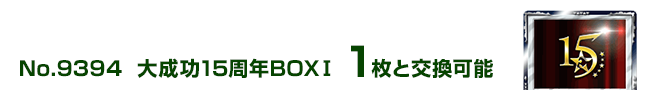听15NBOXT 1ƌ\