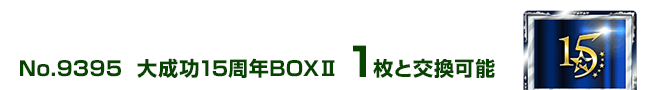 听15NBOXU 1ƌ\