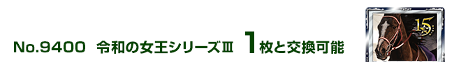 ߘȁV[YV 1ƌ\
