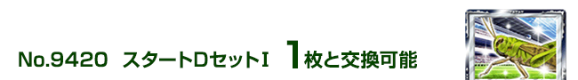 X^[gDZbgT 1ƌ\