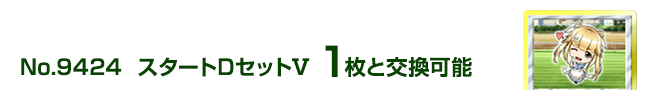 X^[gDZbgX 1ƌ\