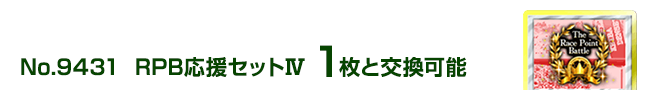 RPBZbgW 1ƌ\