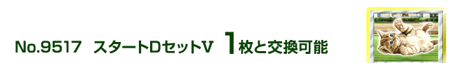 X^[gDZbgX 1ƌ\