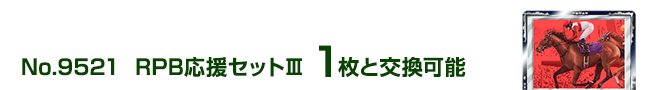 RPBZbgV 1ƌ\