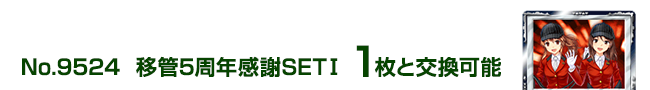ڊ5NSETT 1ƌ\