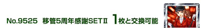 ڊ5NSETU 1ƌ\