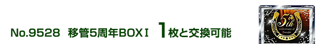 ڊ5NBOXT 1ƌ\