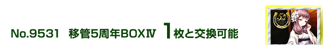ڊ5NBOXW 1ƌ\
