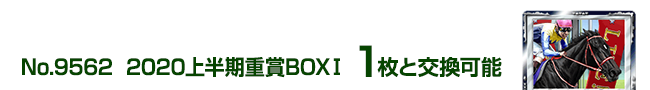 2020㔼dBOXT 1ƌ\