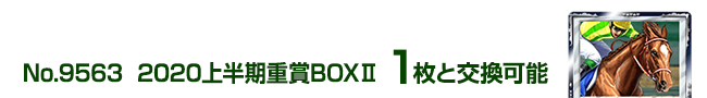 2020㔼dBOXU 1ƌ\