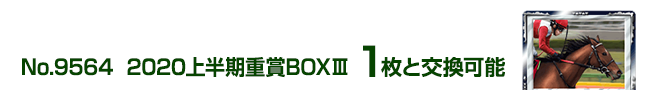 2020㔼dBOXV 1ƌ\
