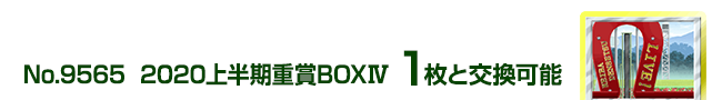 2020㔼dBOXW 1ƌ\