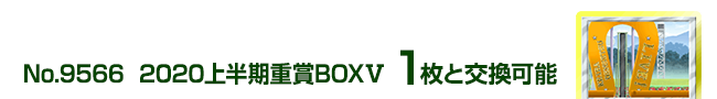 2020㔼dBOXX 1ƌ\