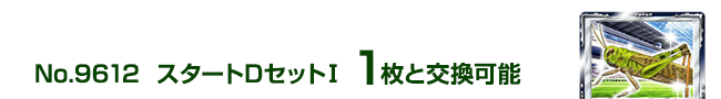 X^[gDZbgT 1ƌ\