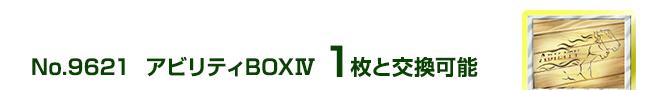 AreBBOXW@1ƌ\