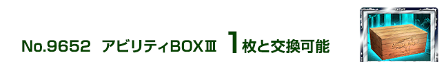 AreBBOXV 1ƌ\