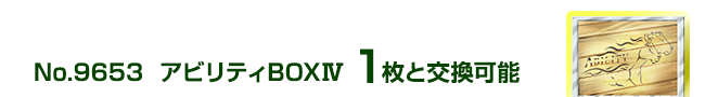 AreBBOXW@1ƌ\